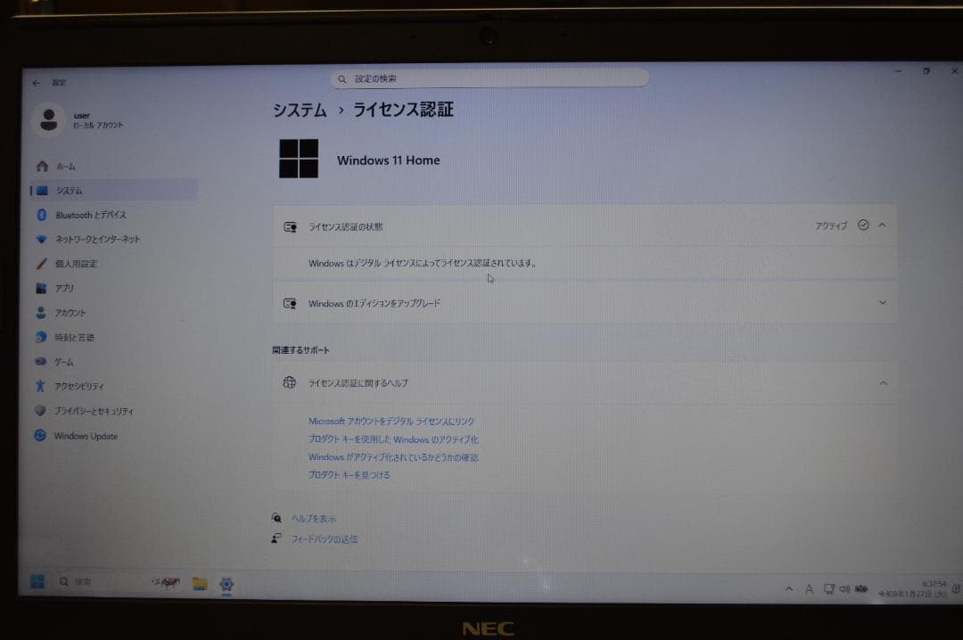 ホワイトLavie第8世代Corei7/20G/新品SSD1TB