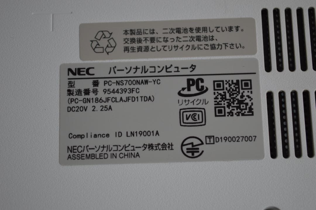 ホワイトLavie第8世代Corei7/20G/新品SSD1TB