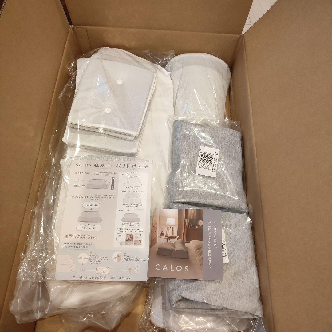 CALQS （カルクス）枕　首と肩がホッとする枕PLUS・替えカバー付