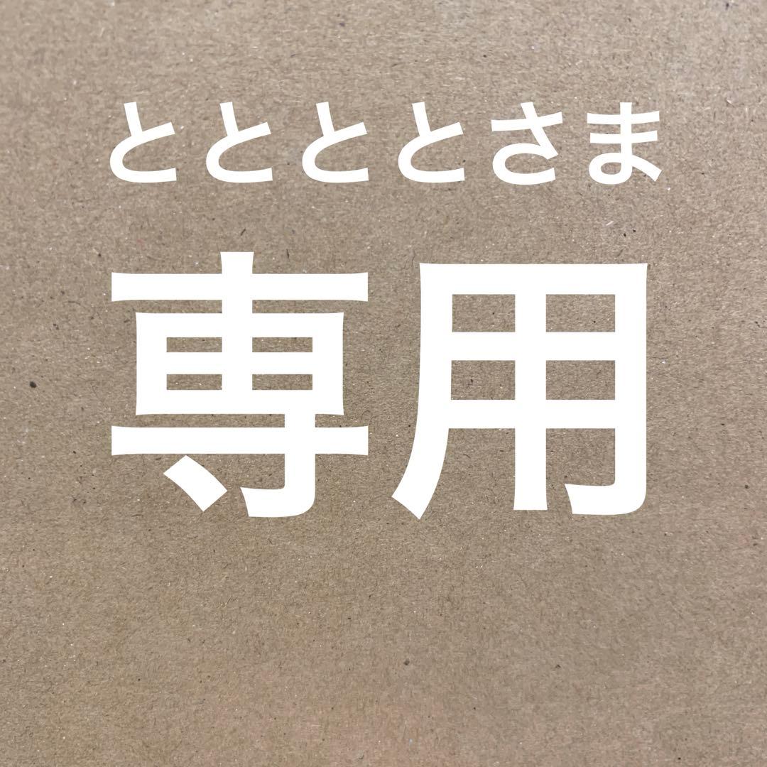 No.2189『鹿角4つ割り50本セット』鹿の角　エゾ鹿　鹿角　蝦夷鹿