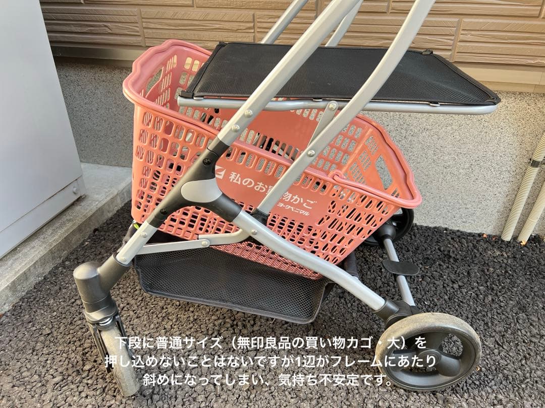 【大きいので土日祝発送予定】ECOCA