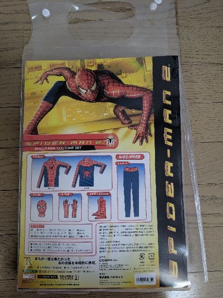 ズパイダーマン2 コスチューム