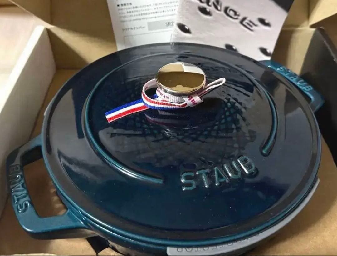 新品☆ストウブ ツイストココット ラウンド ラメール 20cm シリアルナンバー