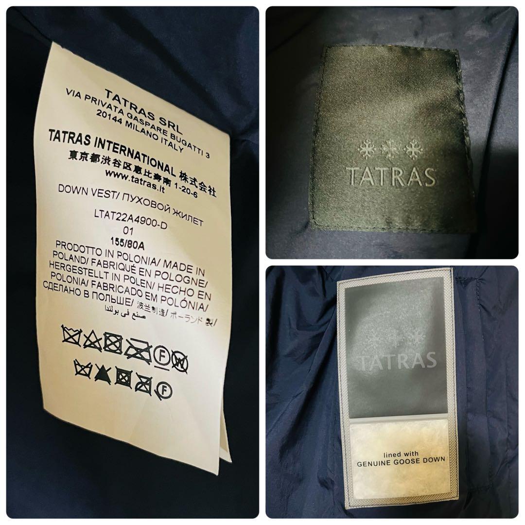 タトラス TATRAS ORSIERA オルシエラ 現行モデル ダウンベスト