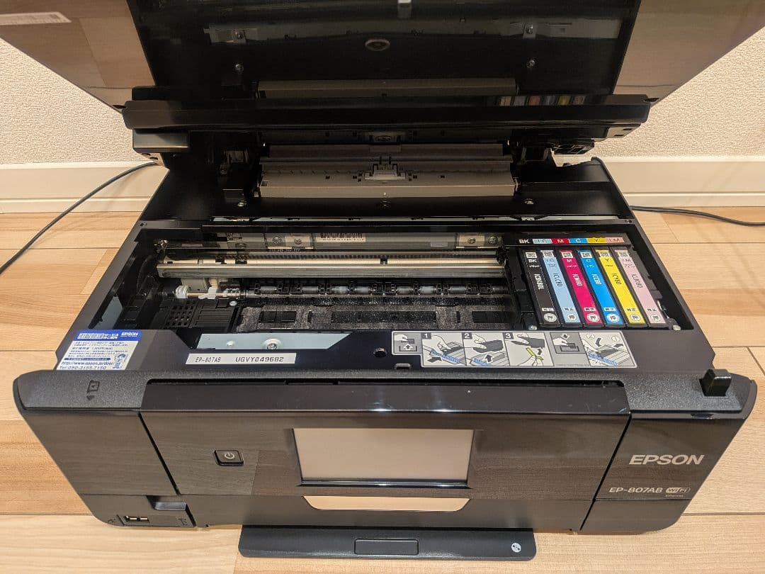 【説明書・箱あり】EPSON EP-807AB　※訳あり品？