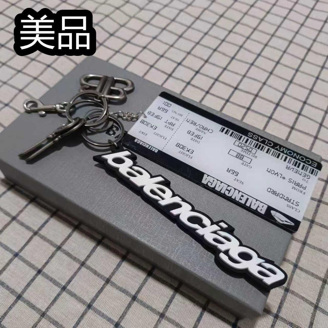 【BALENCIAGA】 キーホルダー