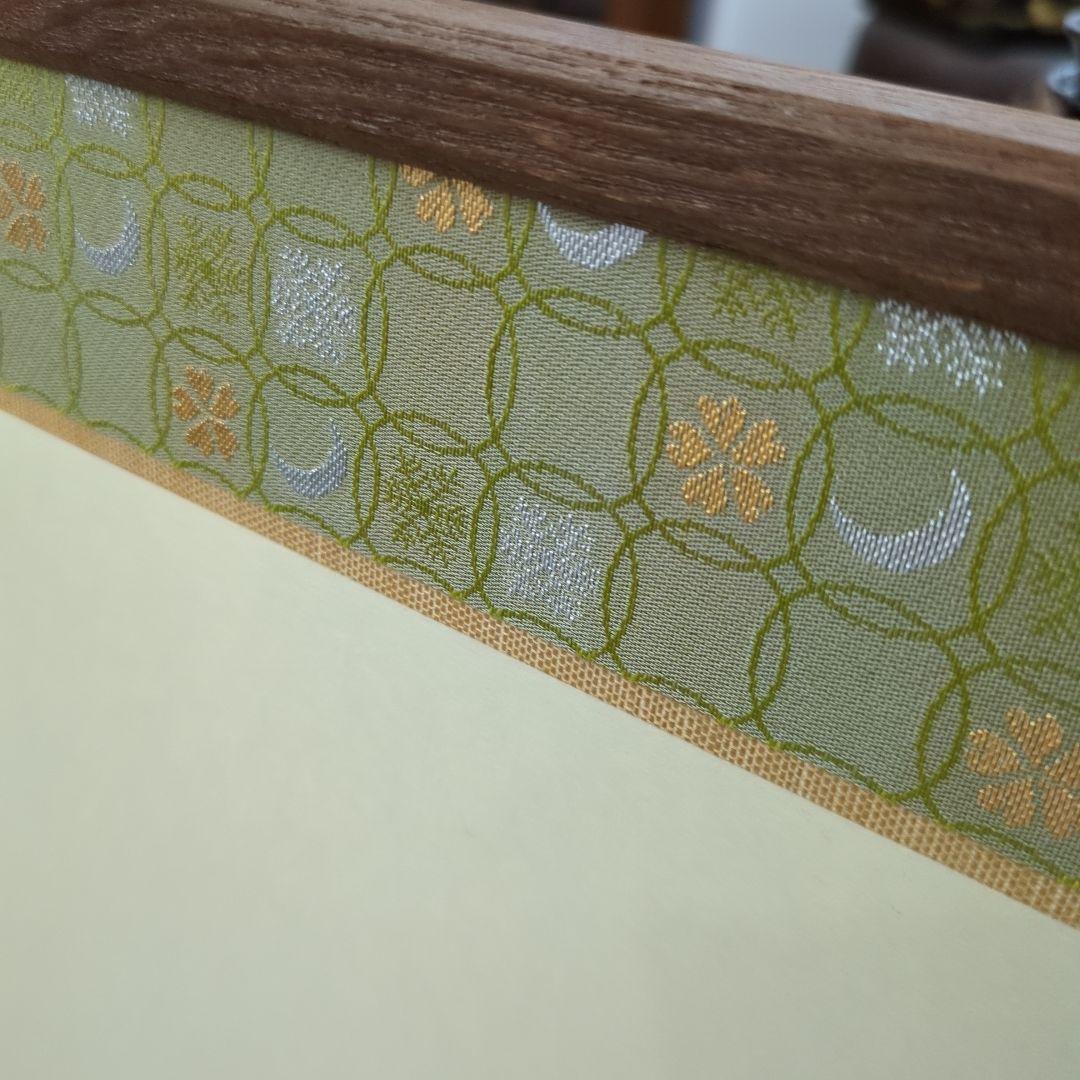 風炉先屏風　屏風　両面開き　銀紙　茶道具　茶道　間仕切り