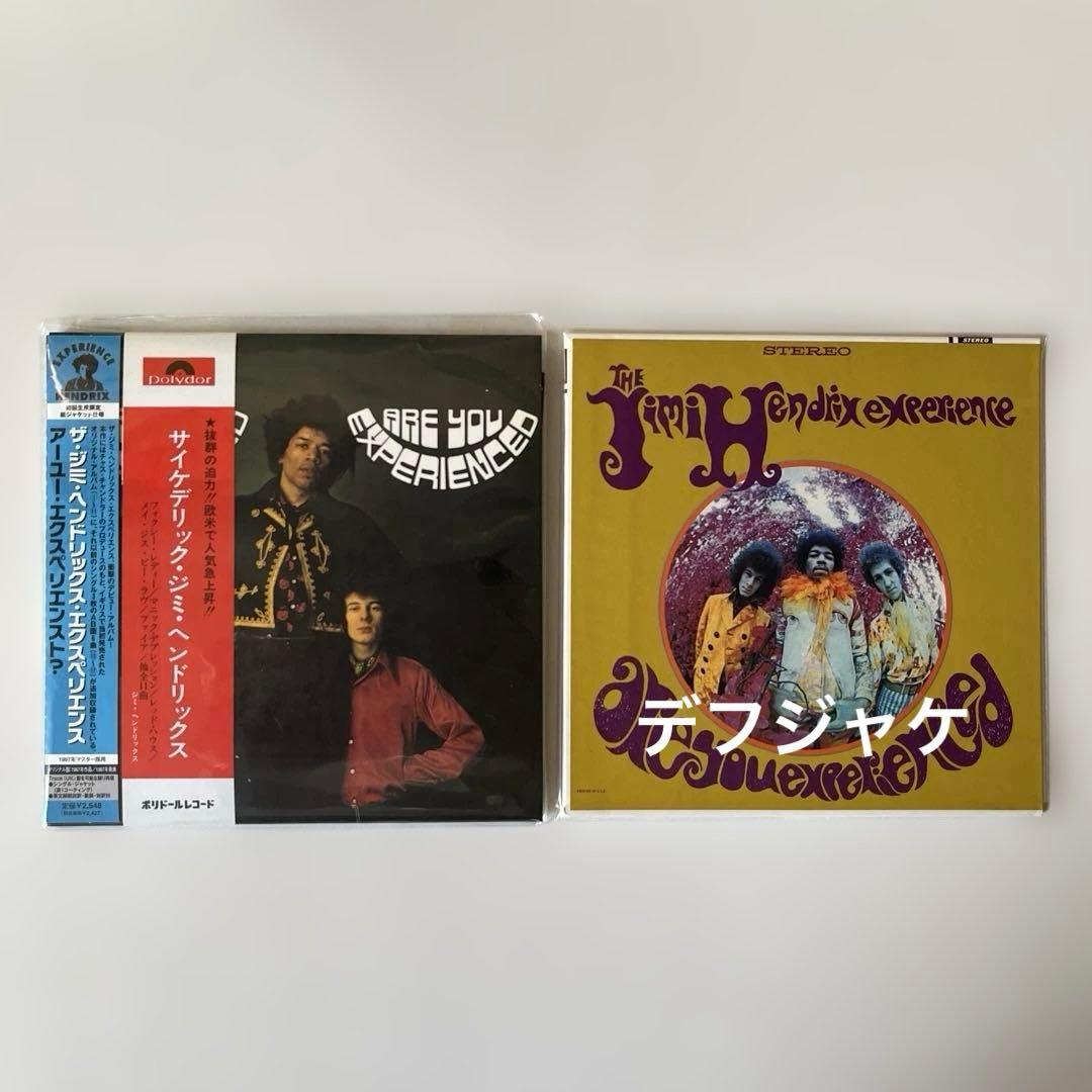 しぶちゃんジミ・ヘンドリックス紙ジャケCD5種・ボックス・セット特典巻…