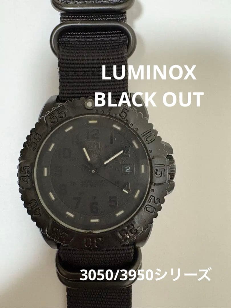 【値下げ中】Luminox 3050/3950 ブラックアウト