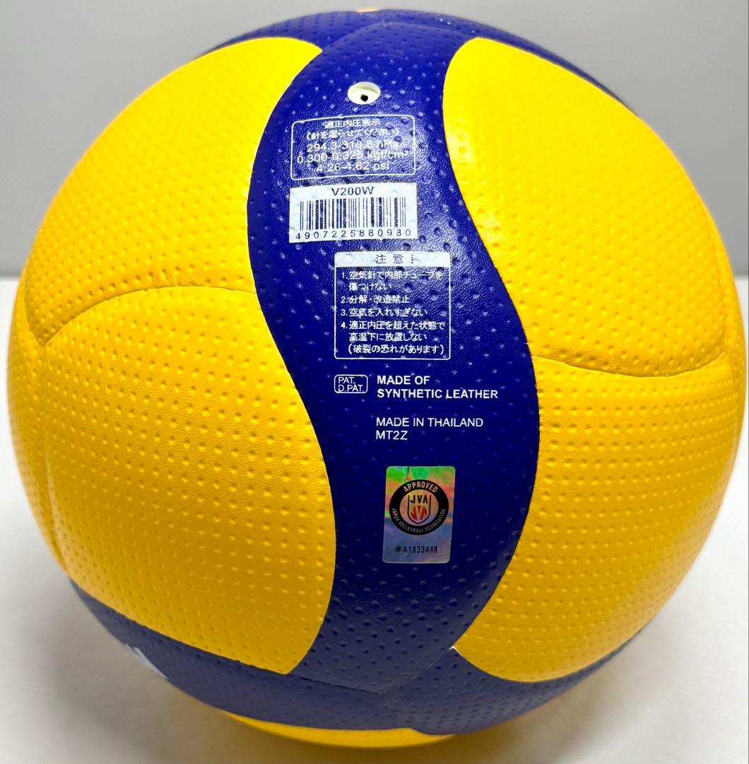 ミカサ(MIKASA) バレーボール国際公認球 検定球 5号 V200W