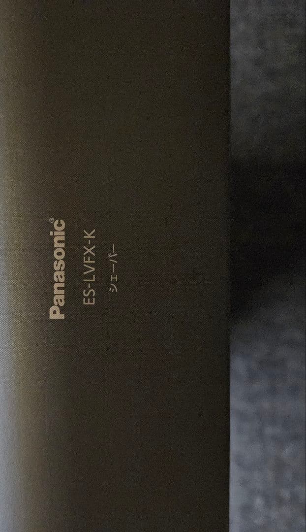 ラムダッシュ5枚刃 ES-LVFX-K [ブラック]