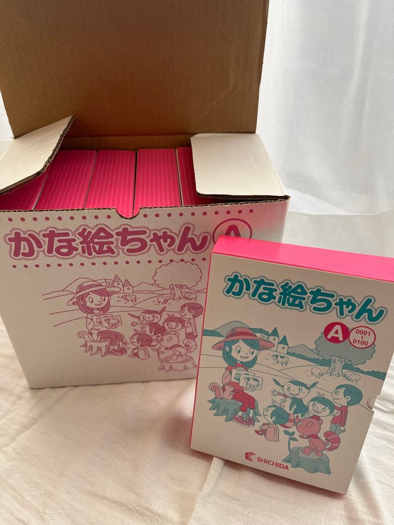 七田式　かな絵ちゃん AB 1200枚＋フラッシュ名人