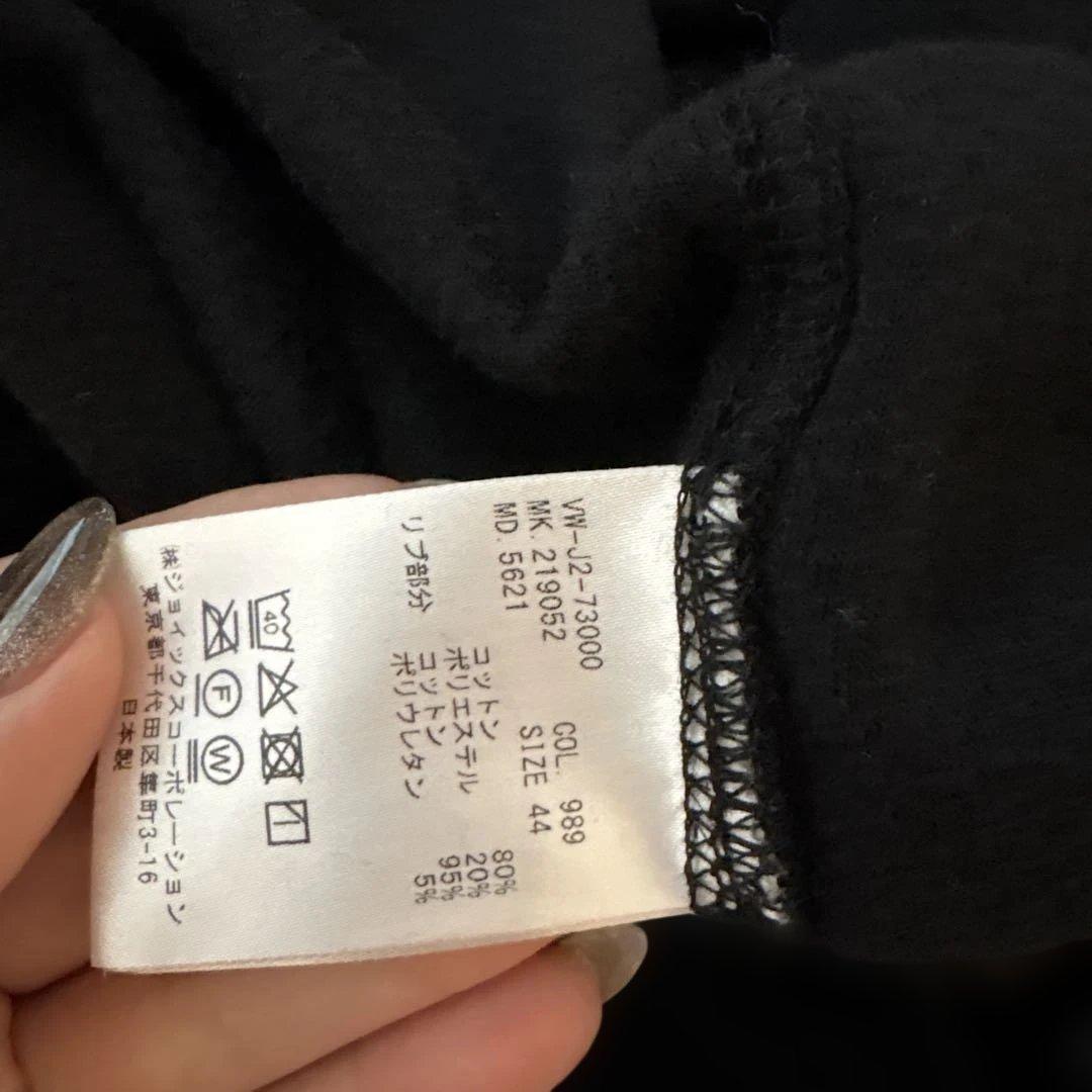 最終値下げVivienne Westwood ベルベットパーカー 44