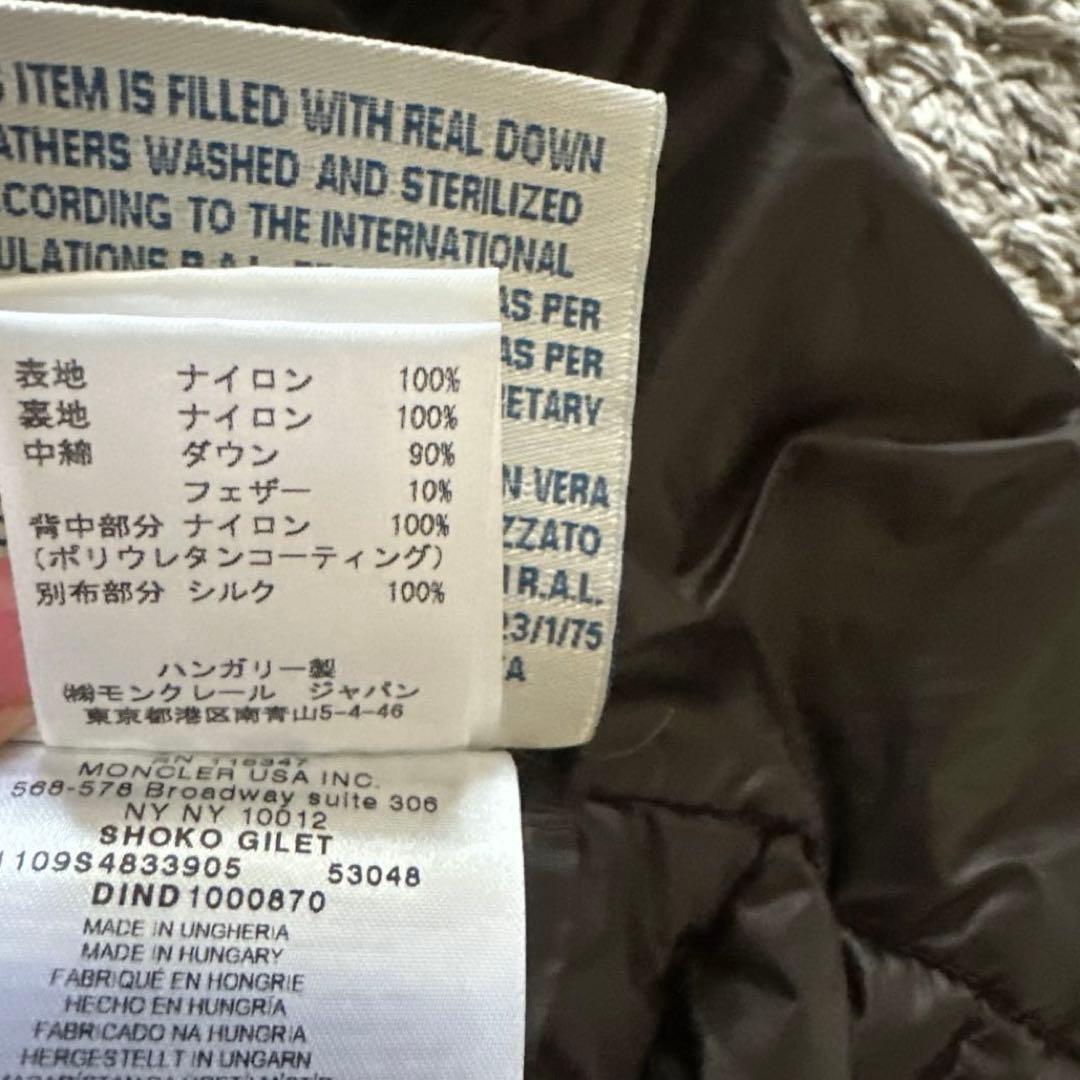 MONCLER ダウンベスト モンクレール sacai コラボ　ブラック