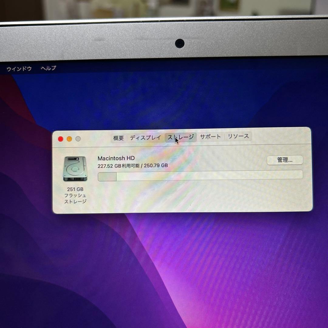 Macbook air 2015 13インチ