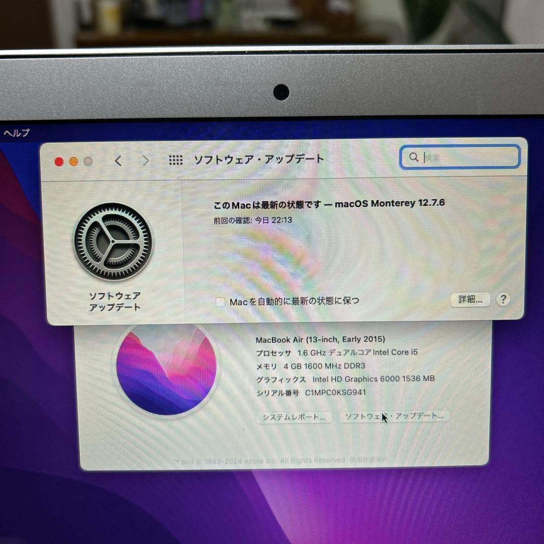 Macbook air 2015 13インチ