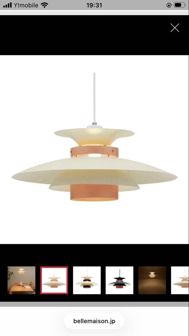 隙間から光が漏れる北欧モダンなペンダントライト「メルチェロ/Mercero」