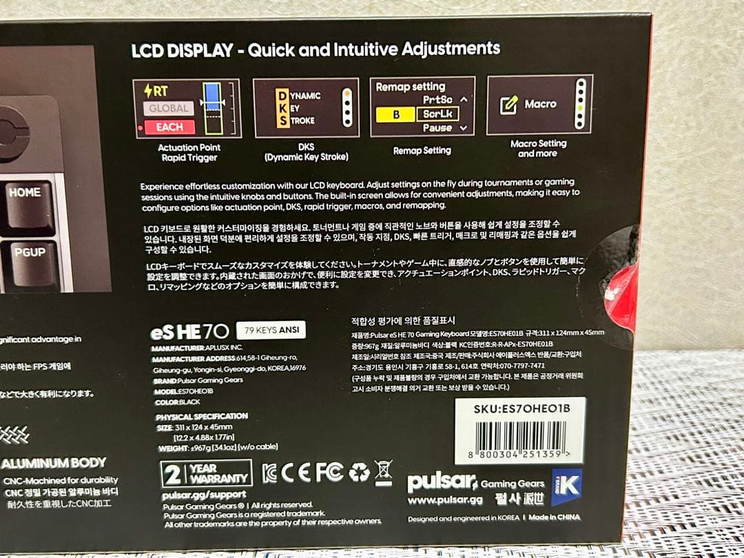 Pulsar eS HE70 ANSI ゲーミングキーボード