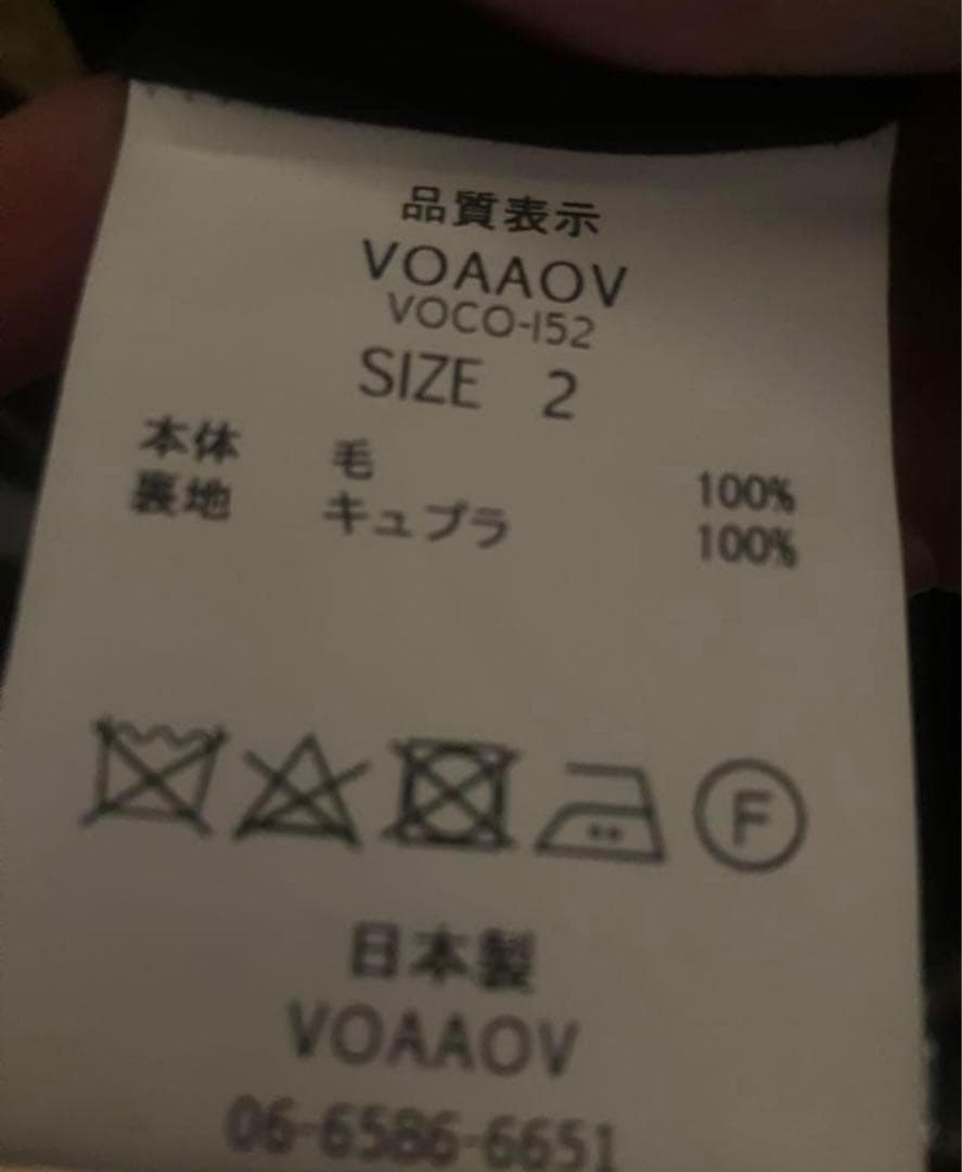 WOOL BEAVER STAND COLLAR LONG COAT サイズ2