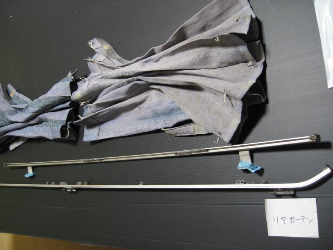 三菱 デリカ スペースギア 純正カーテン一式