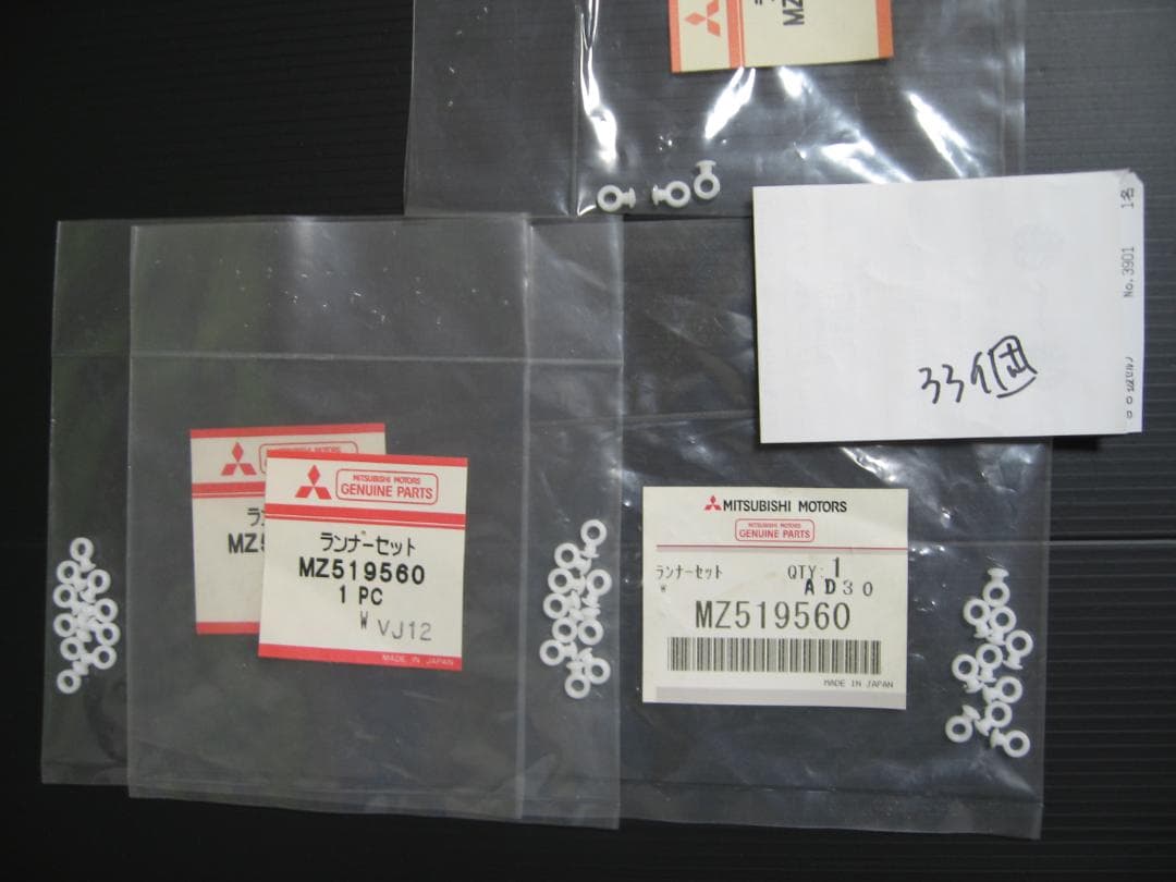 三菱 デリカ スペースギア 純正カーテン一式