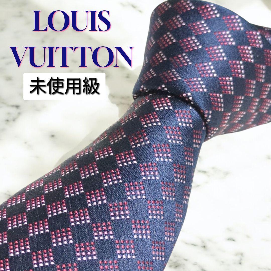 極美品　LOUIS VUITTON　ネクタイ　クラヴァット　ダミエ　あんしん鑑定