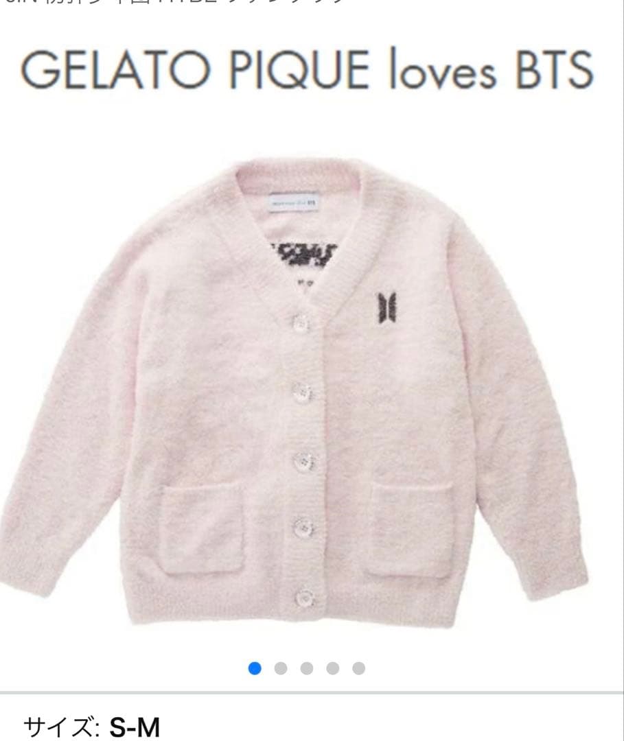 GELATO PIQUE loves BTS カーディガン S-Mサイズ ピンク