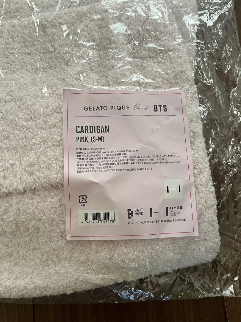 GELATO PIQUE loves BTS カーディガン S-Mサイズ ピンク