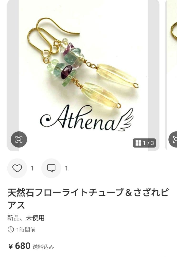 e.m☆❤　大粒訳あり淡水パールピンクピアス