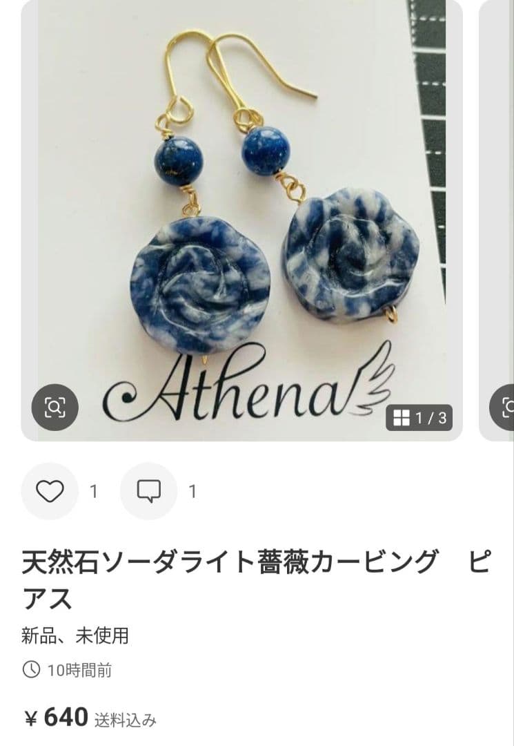 e.m☆❤　大粒訳あり淡水パールピンクピアス