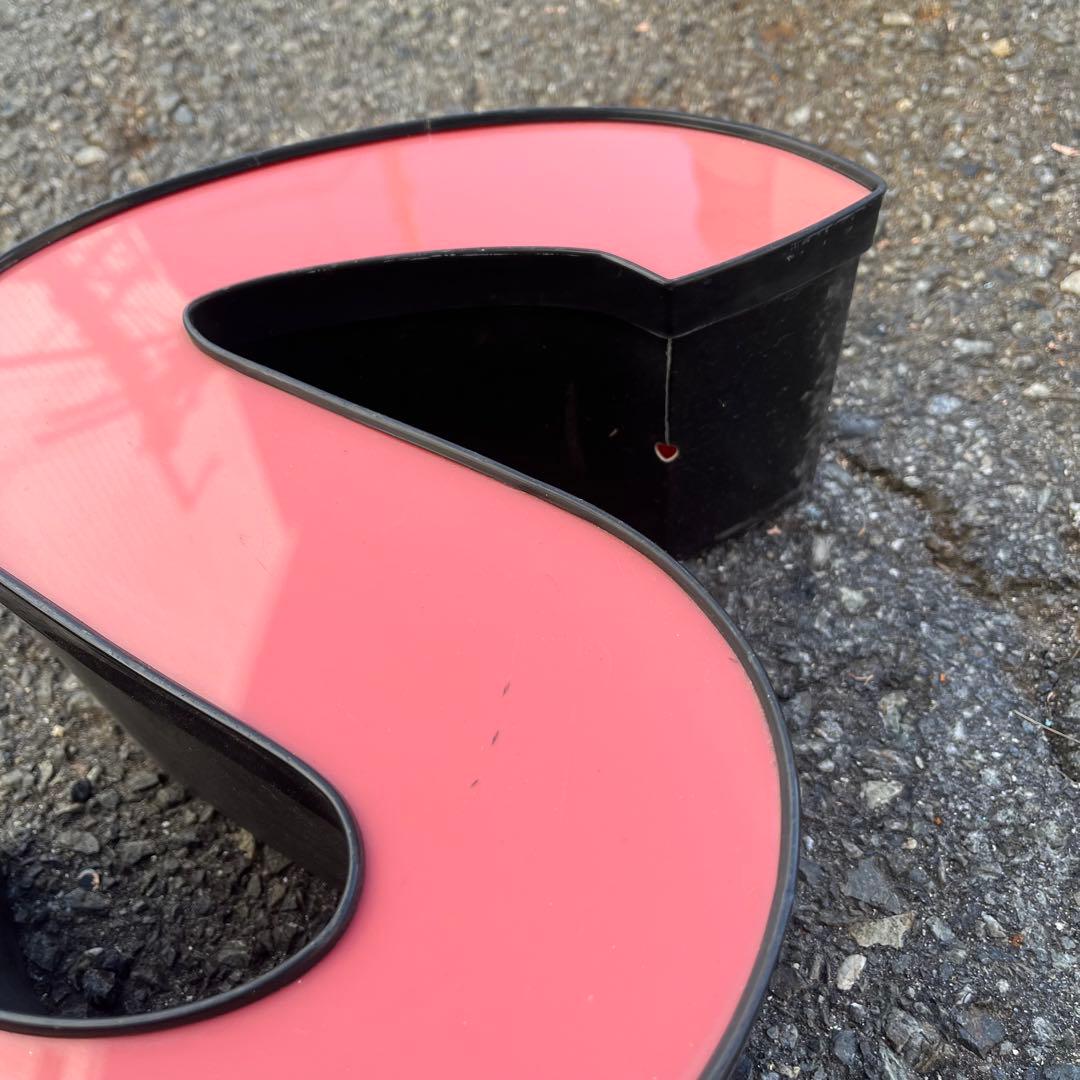 S 看板 アルファベット レターサイン 文字 アメリカ ビンテージ アンティーク