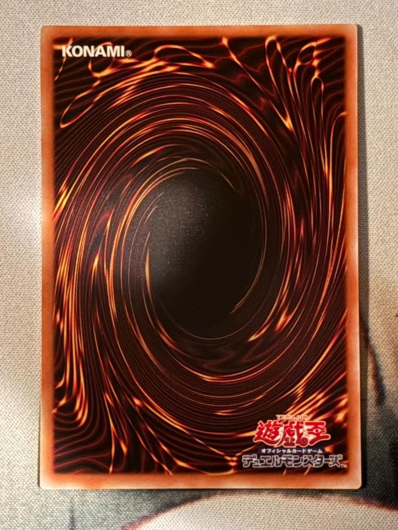 遊戯王　スカーレッドノヴァドラゴン　プリシク