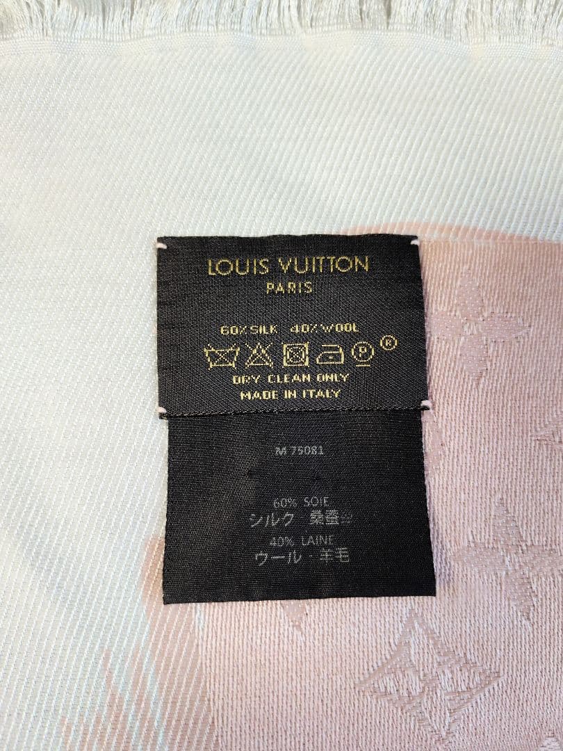 【LOUIS VUITTON】シルク×ウール ストール 大判☆