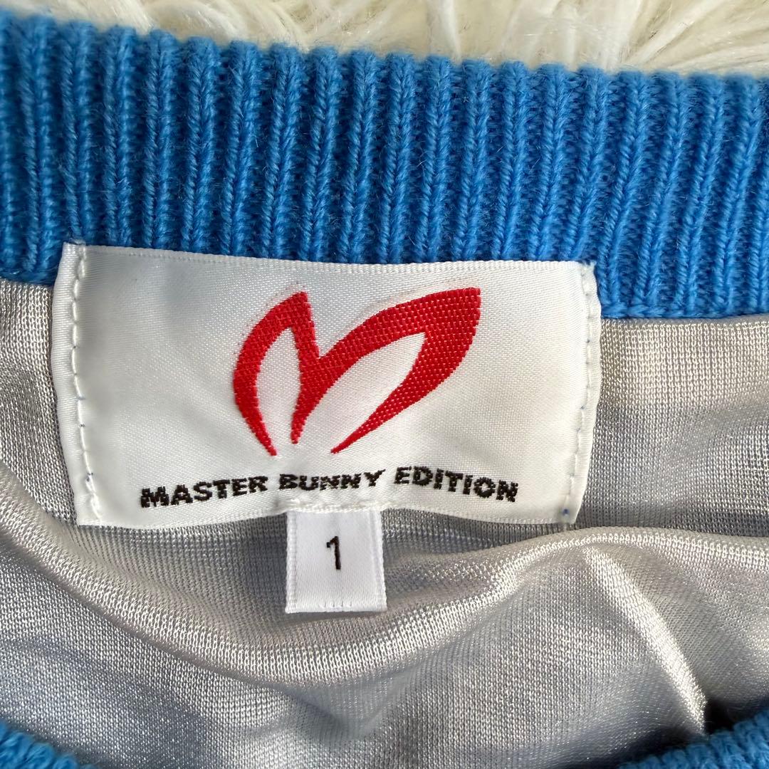 【マスターバニー】極美品✨セーター 裏地付き 2024モデル ブルー 1