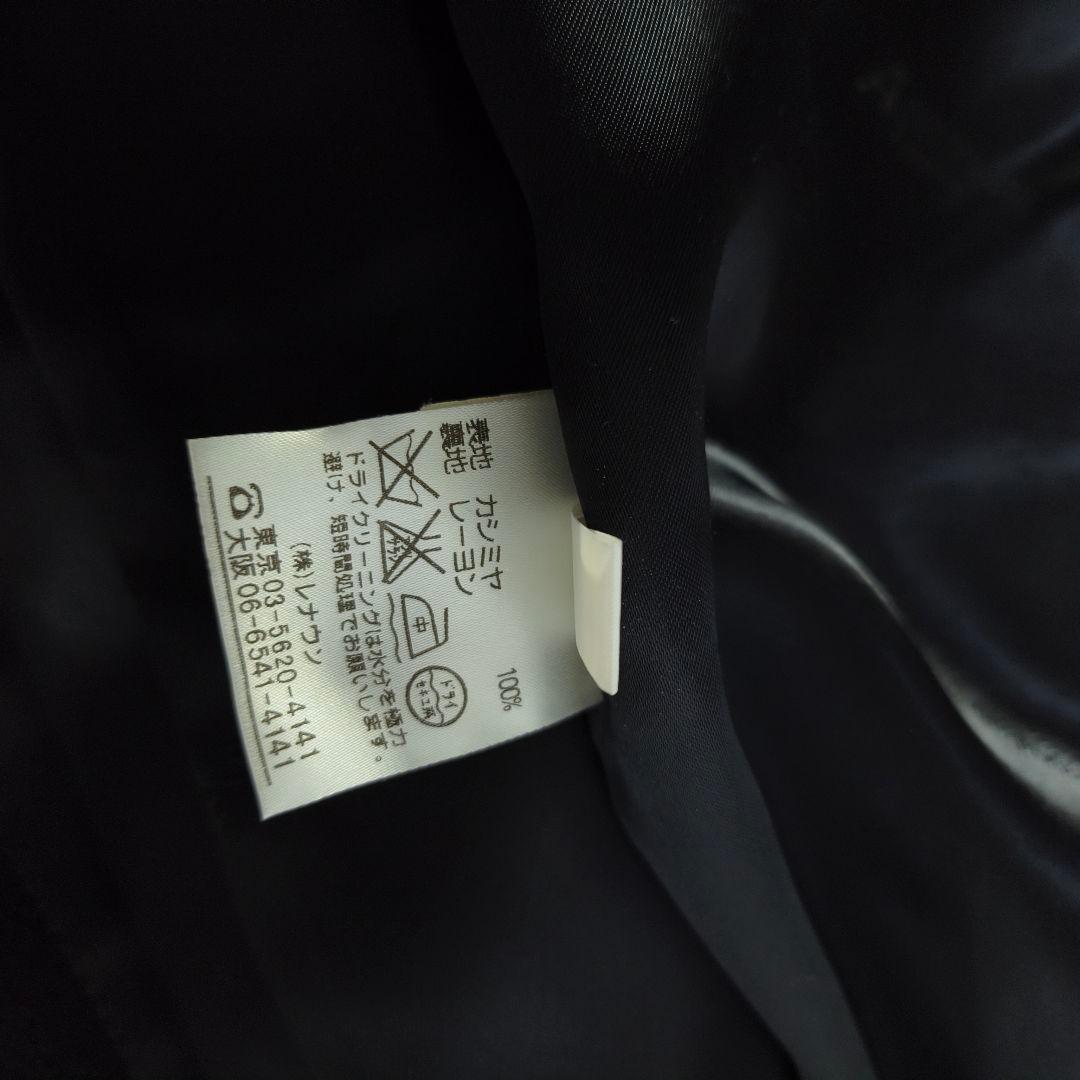 美品✨アクアスキュータム カシミヤ100% チェスターコート 比翼仕立て 黒