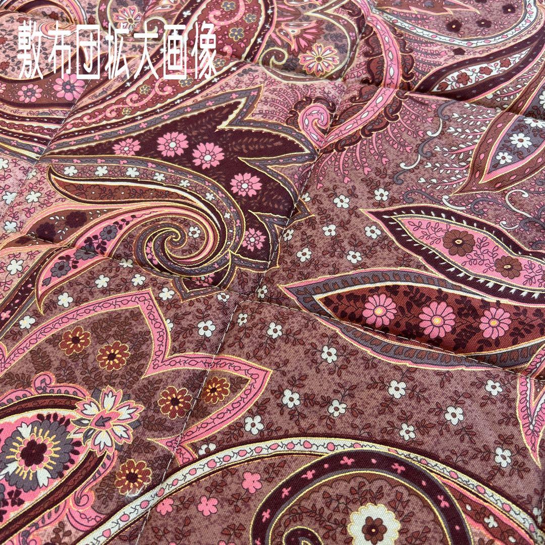在庫処分★高級布団 こたつ掛敷布団120cm ペーズリー 国産 高級布団