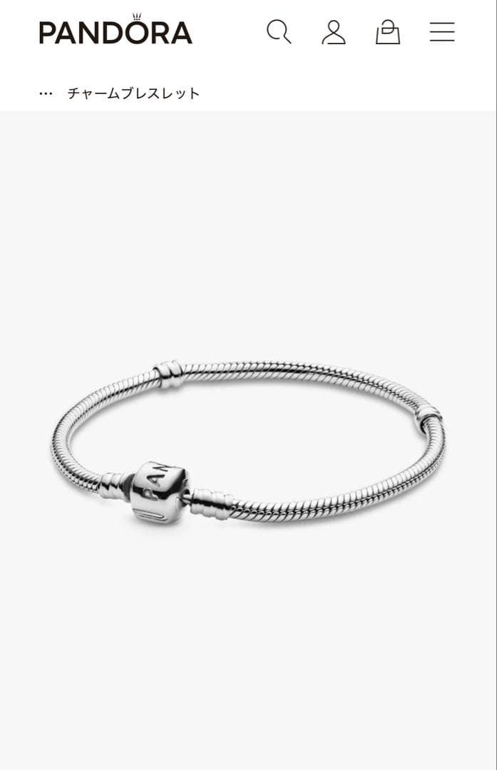 Pandora シルバーブレスレット18cmオリジナル包装付き