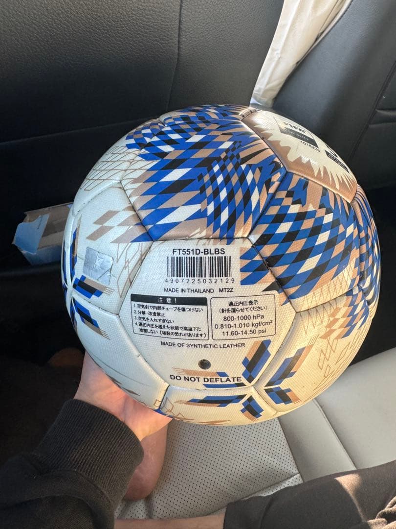 FIFA サッカーボール FT551D-BLBS サイズ5