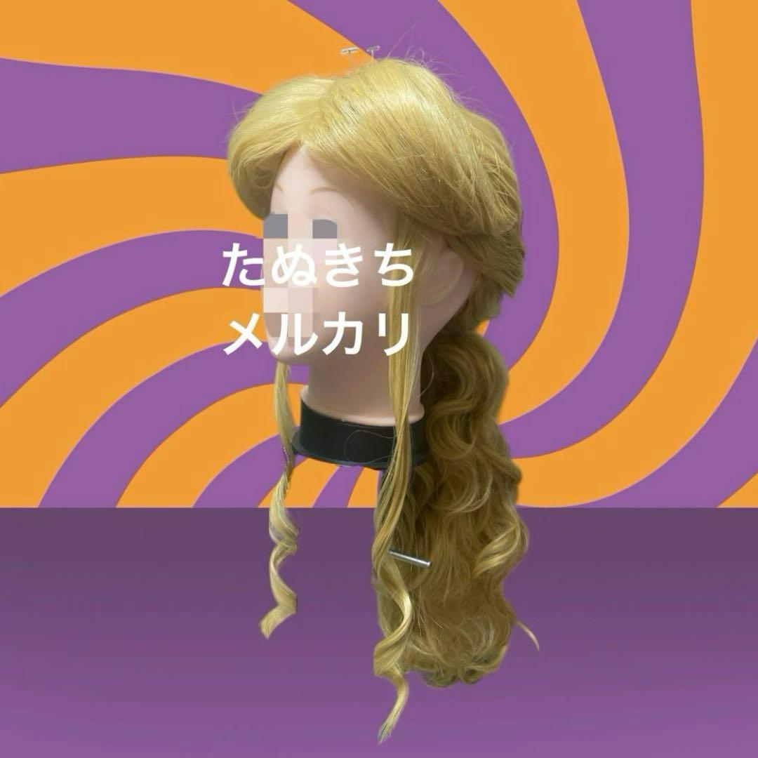 なるボブ　ウィッグ