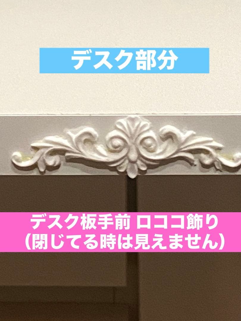 ロココ♦️フレンチアンティーク風♦️コンパクト 多機能♦️ライティングデスク♦️送料込