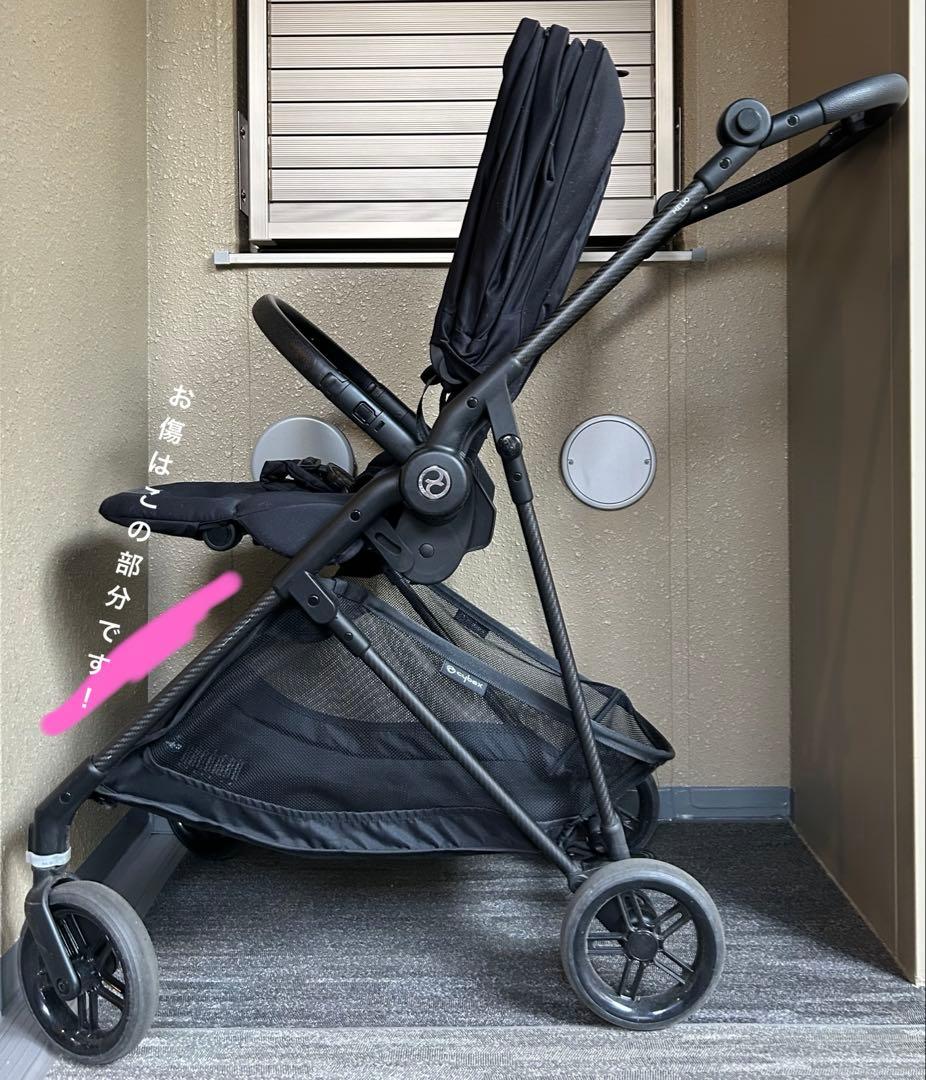 サイベックス　メリオ　ベビーカー　黒 2022年　付属品、説明書あり　美品　AB