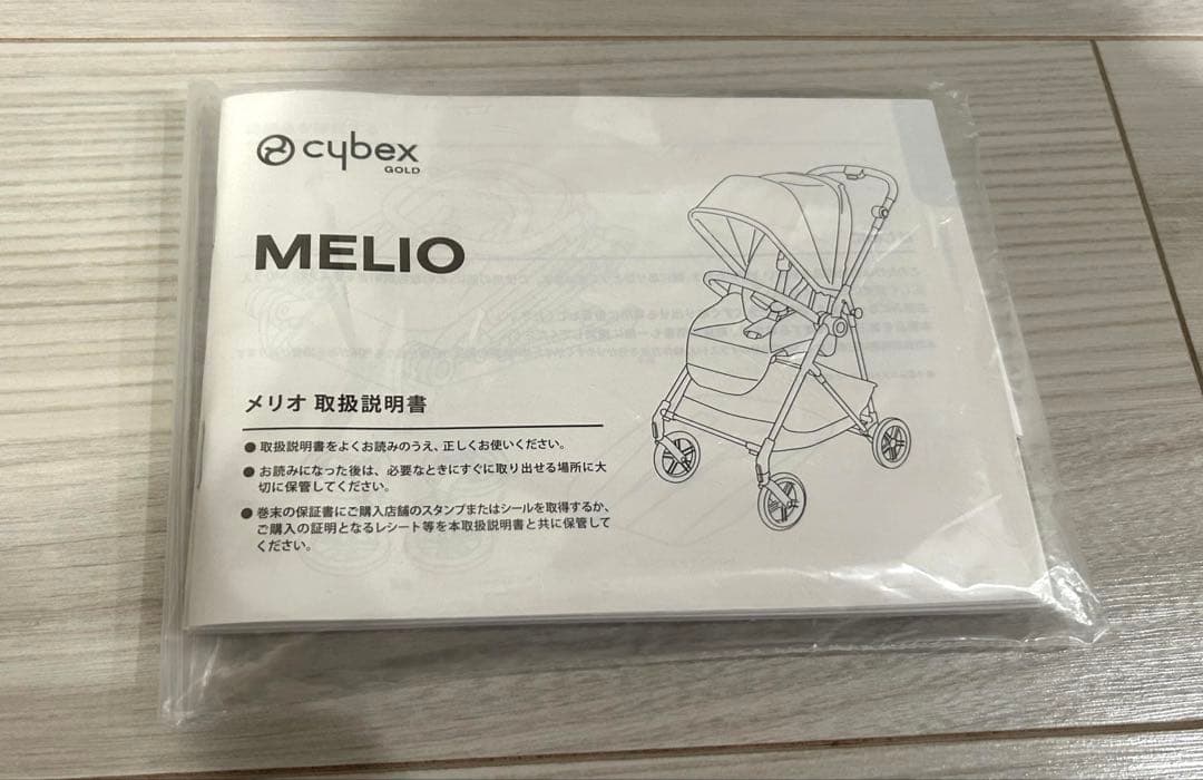 サイベックス　メリオ　ベビーカー　黒 2022年　付属品、説明書あり　美品　AB