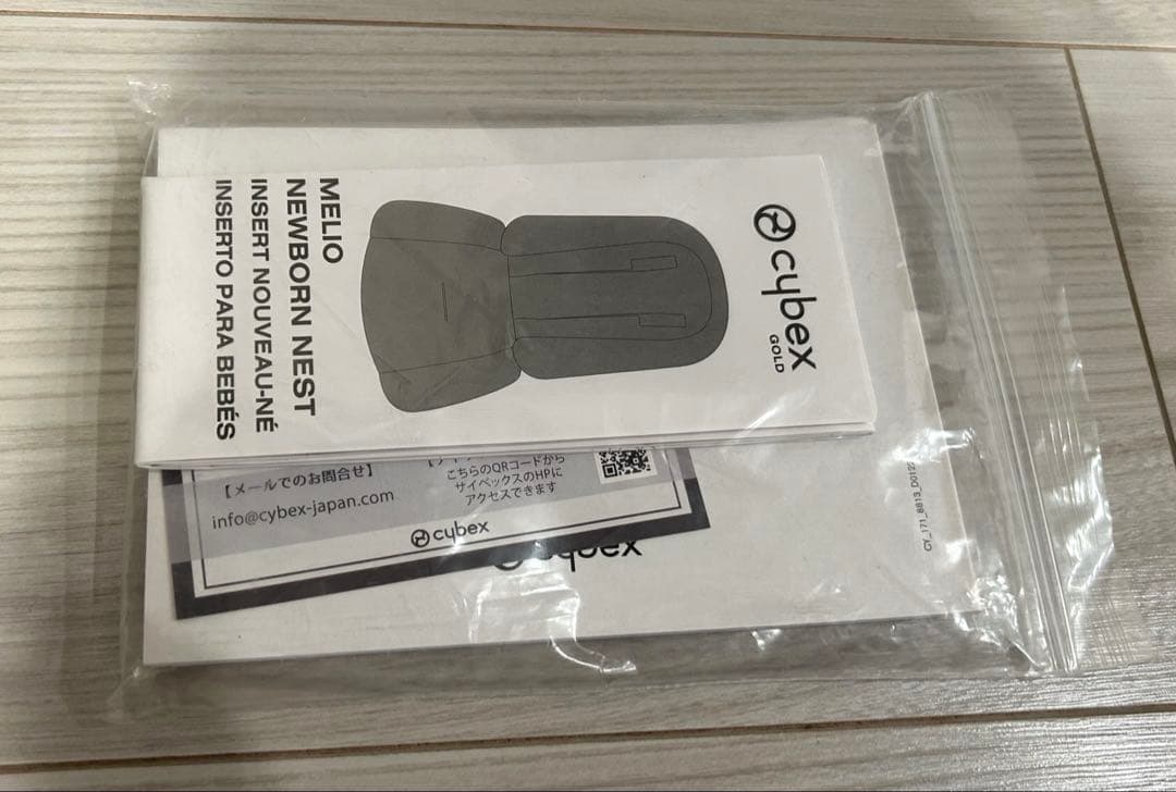 サイベックス　メリオ　ベビーカー　黒 2022年　付属品、説明書あり　美品　AB