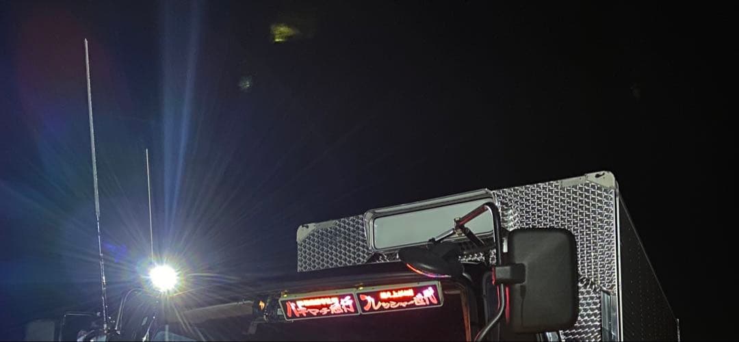 2連ワンマン灯レトロ　トラック野郎