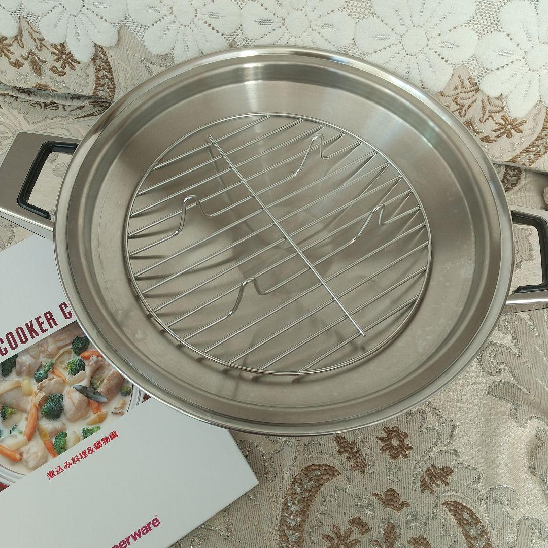 タッパーウェアレインボークッカー 28cmウォック 網&レシピ本付き