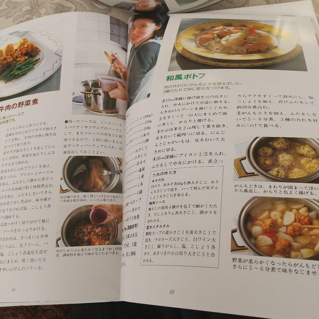 タッパーウェアレインボークッカー 28cmウォック 網&レシピ本付き