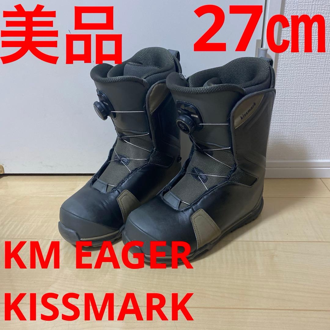 【美品_即日発送】KISSMARK スノボブーツ KM EAGER 27.0cm