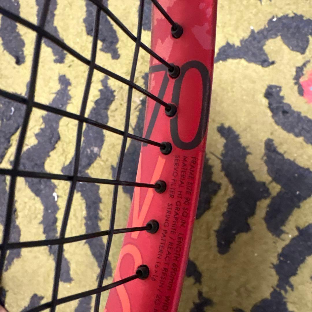 ジオブレイク70vs (ソニックブロー) ソフトテニス