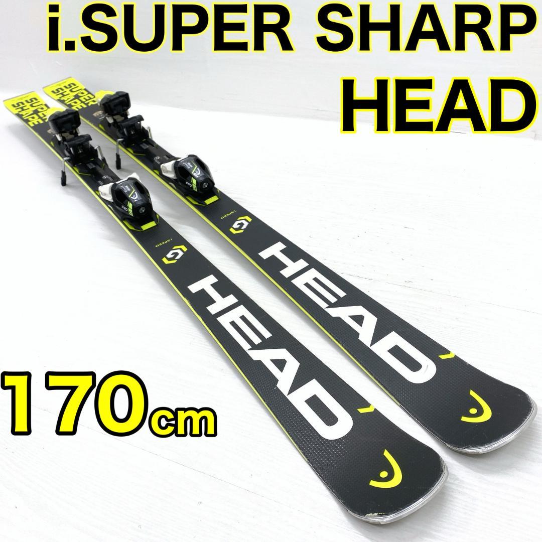 HEAD i. SUPER SHAPE ヘッド シェイプ スキー 170cm