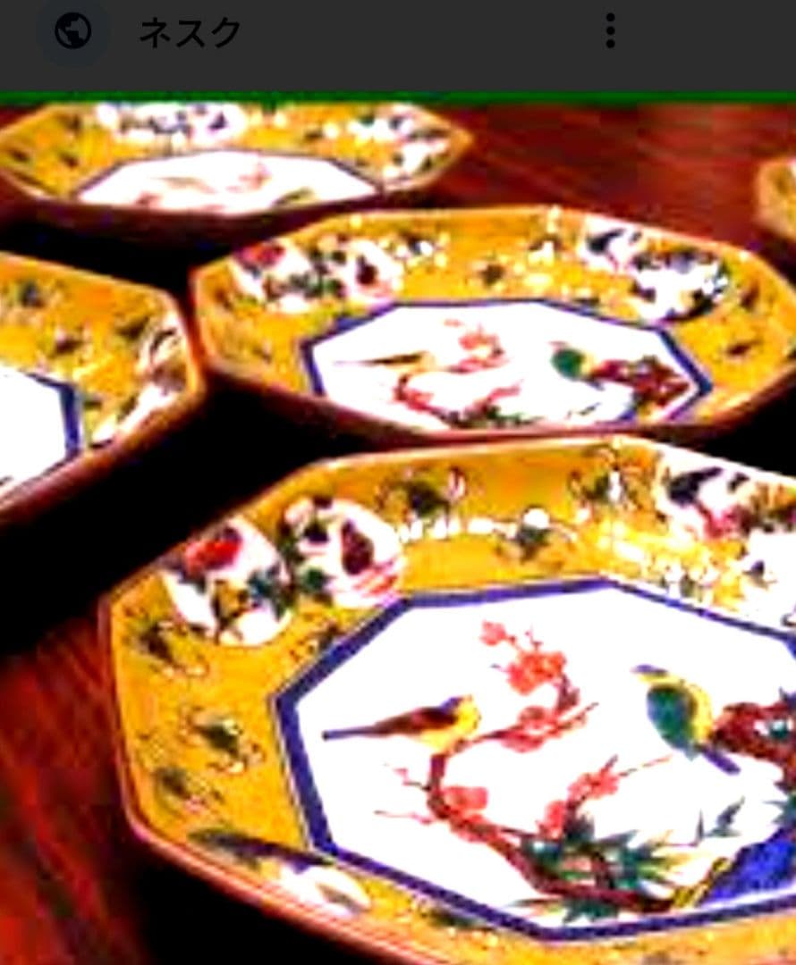 九谷焼青郊窯「吉田屋風丸紋間取花鳥」八角皿